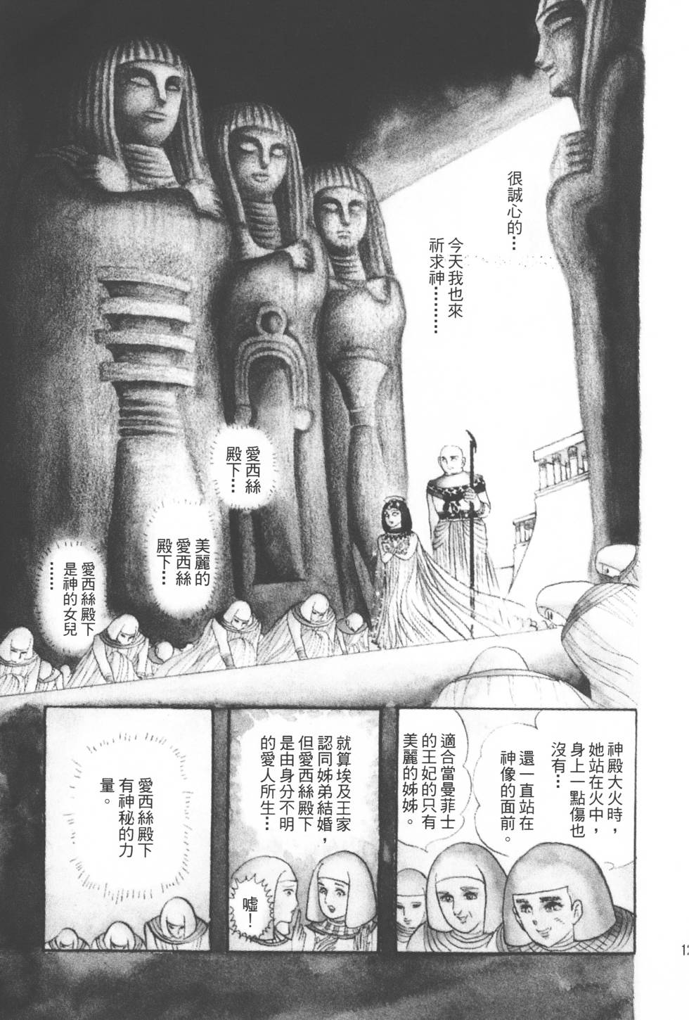 第125页