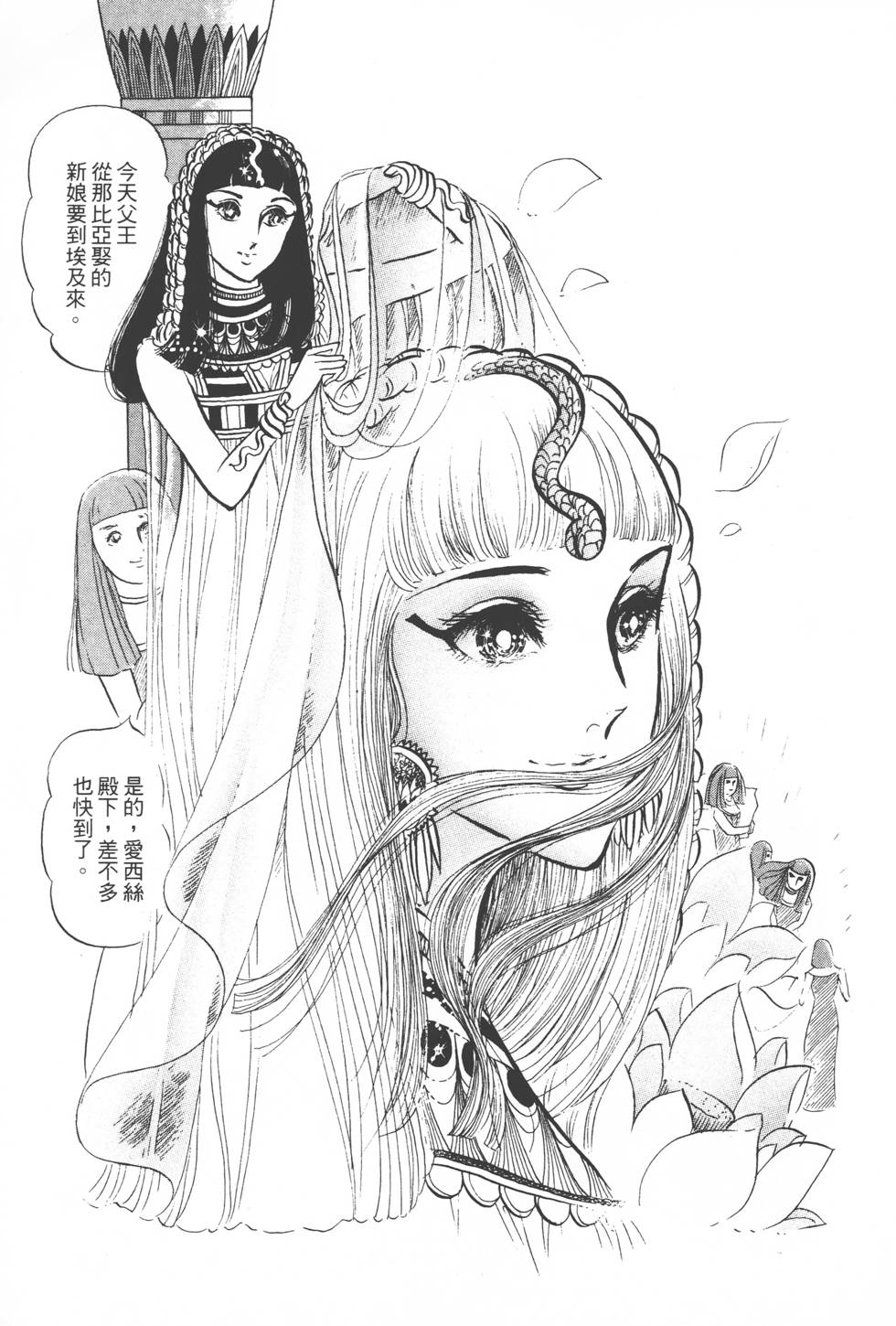 第127页