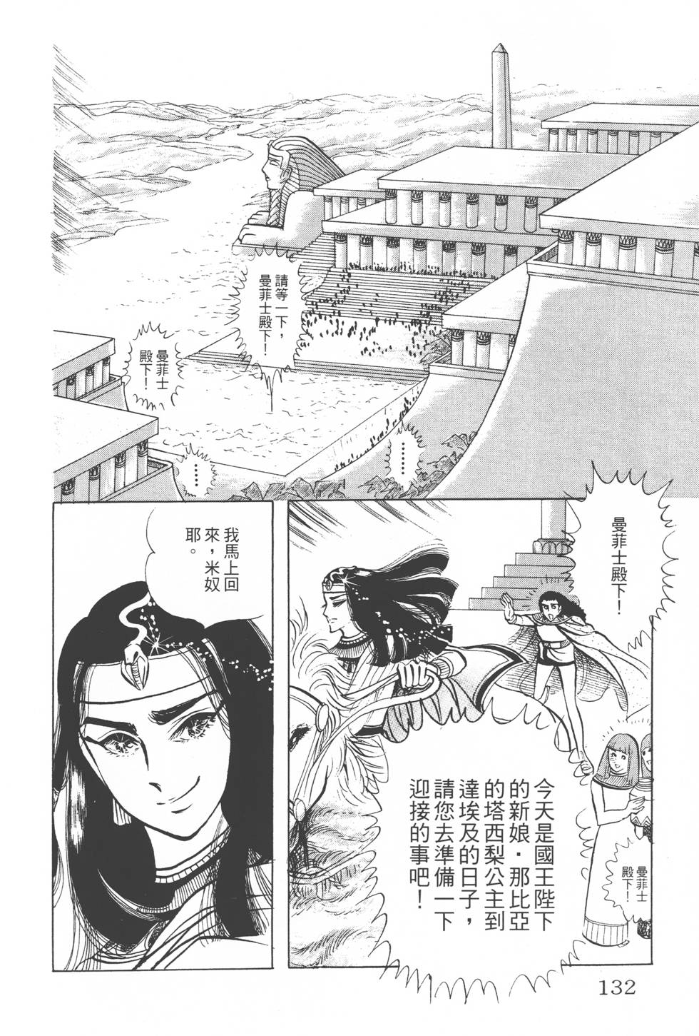 第128页