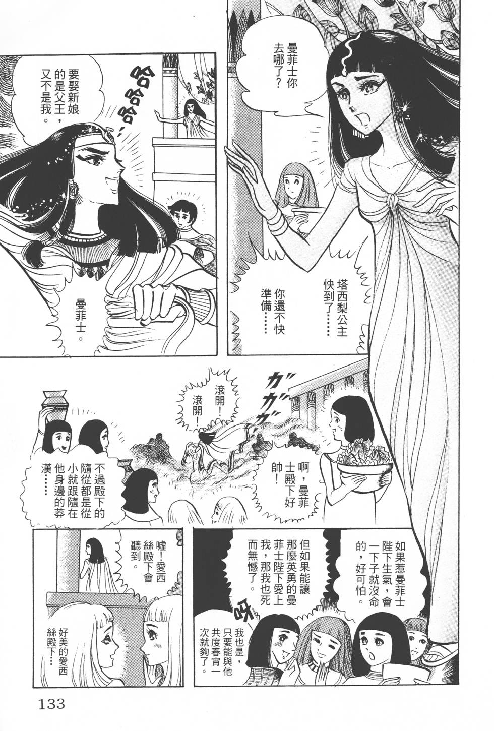 第129页