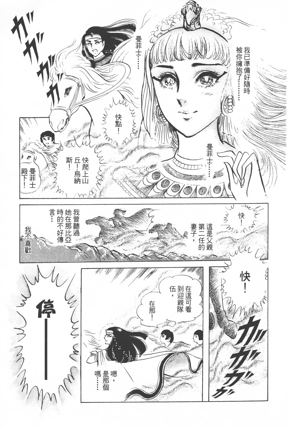 第131页
