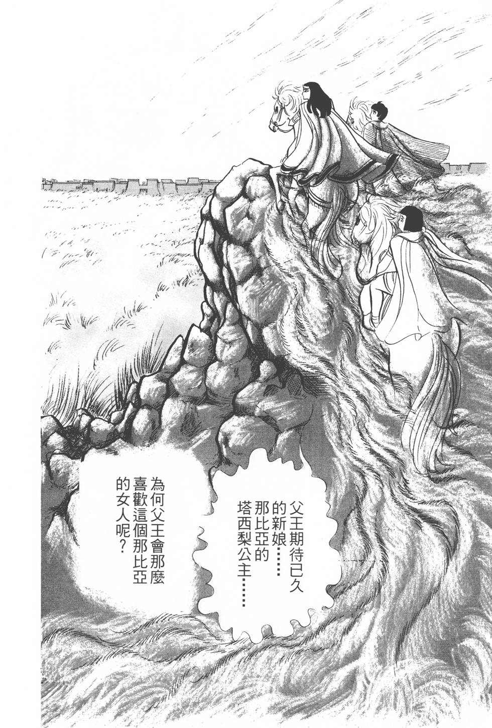 第132页