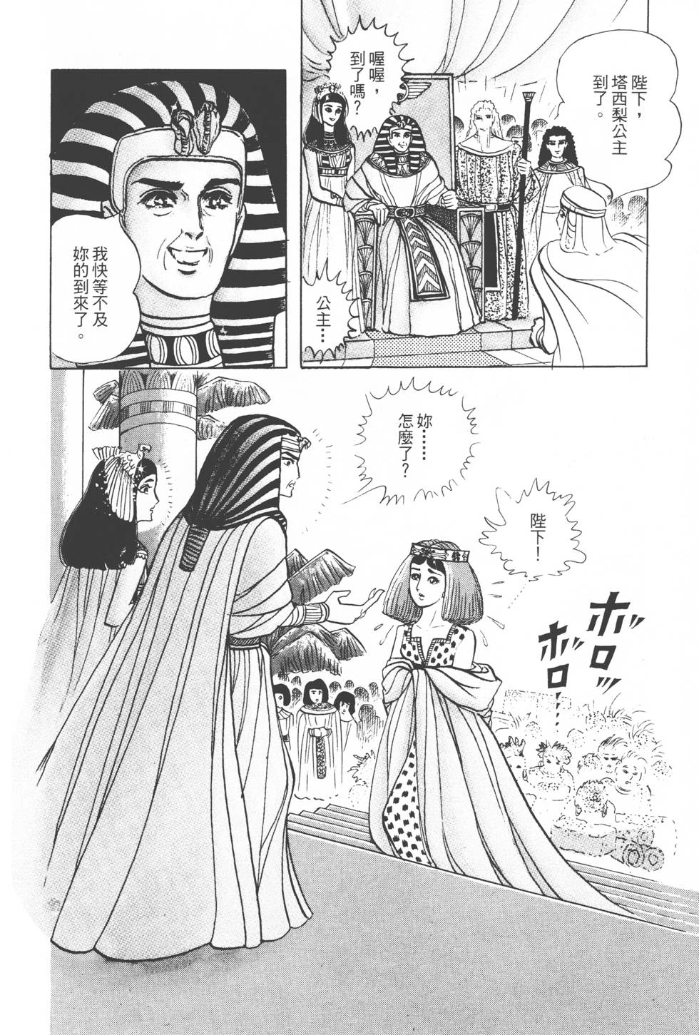 第138页