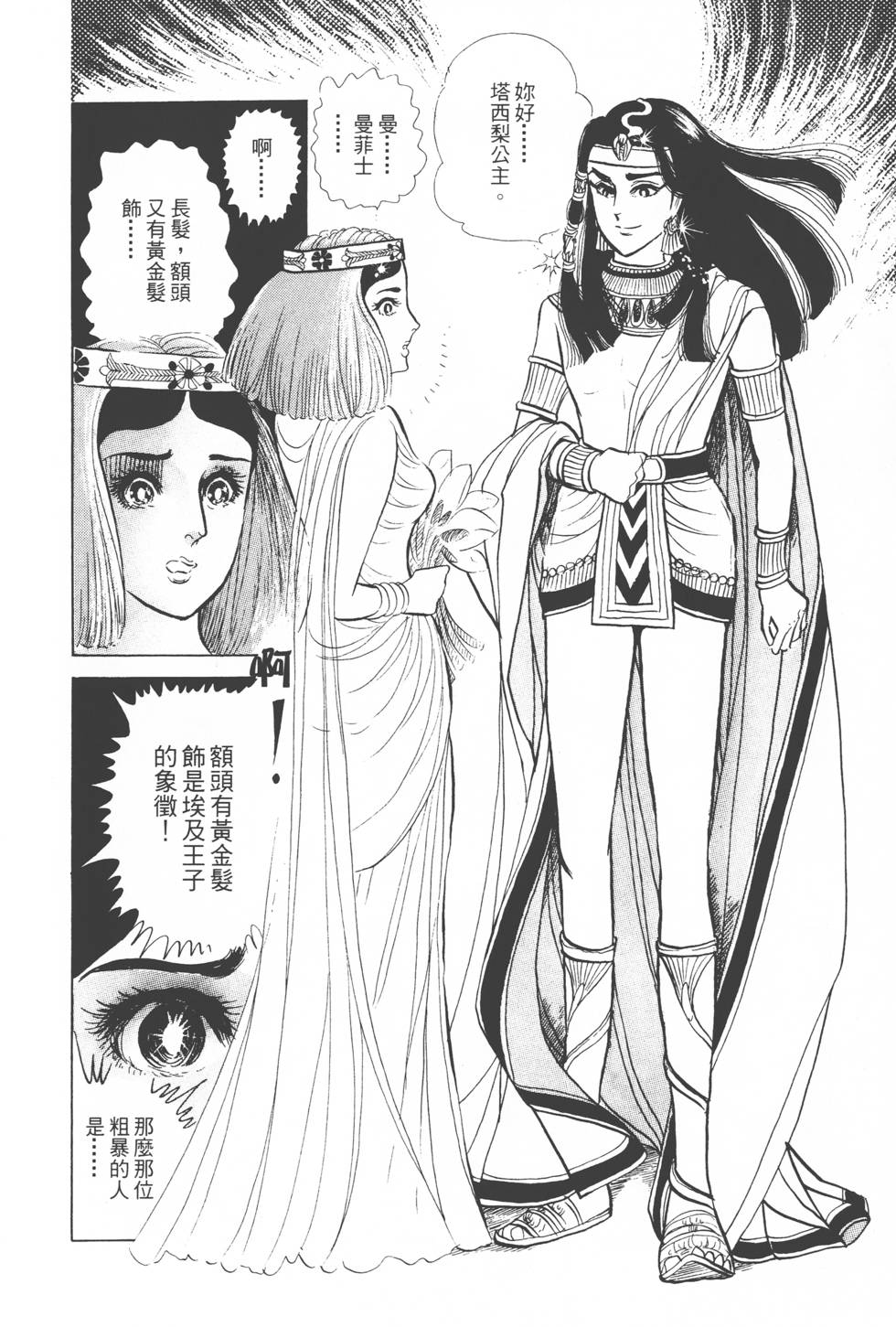 第142页
