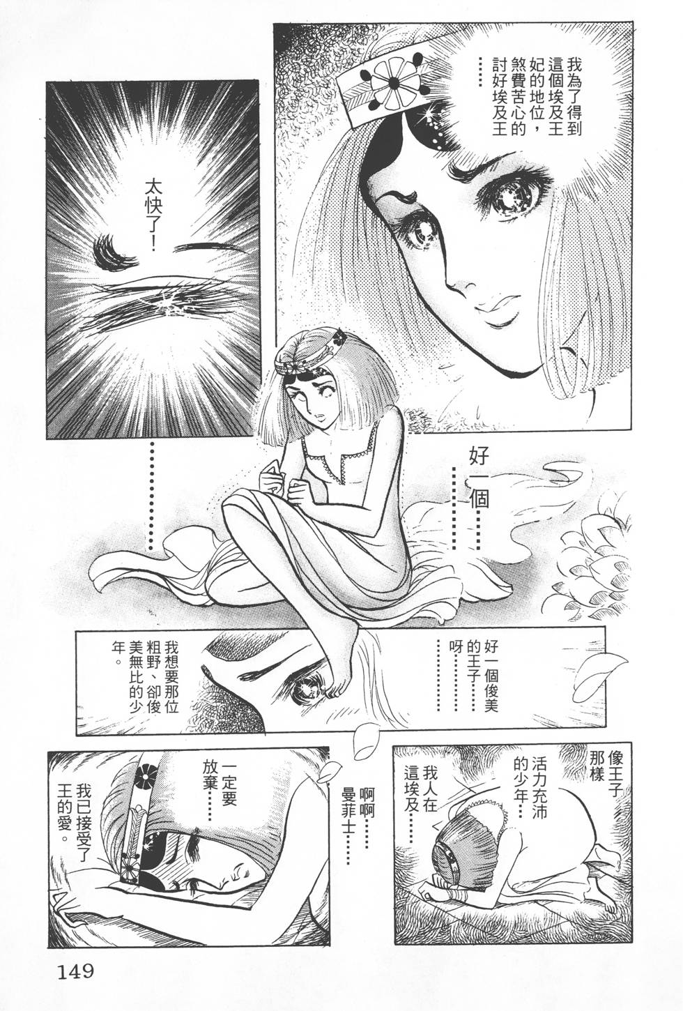 第145页