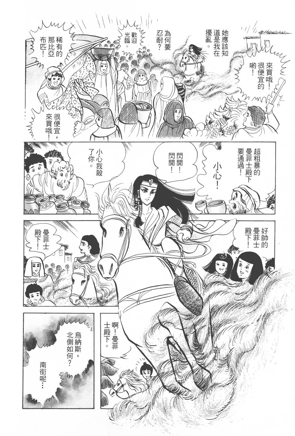 第148页