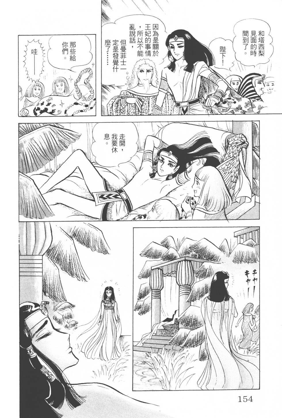 第150页