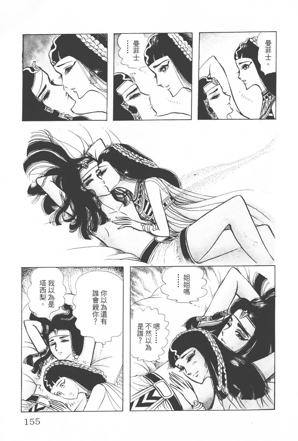 第151页