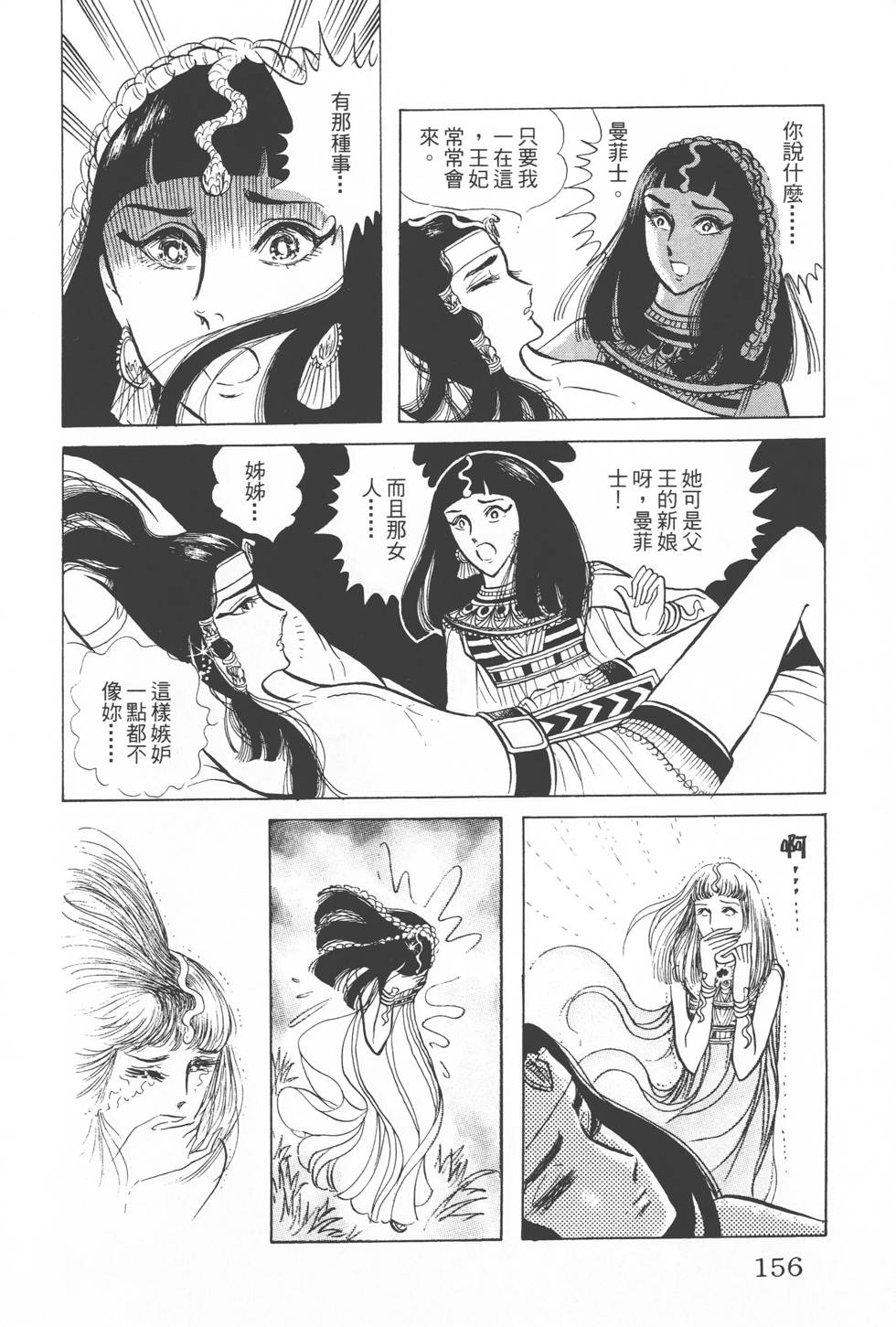 第152页