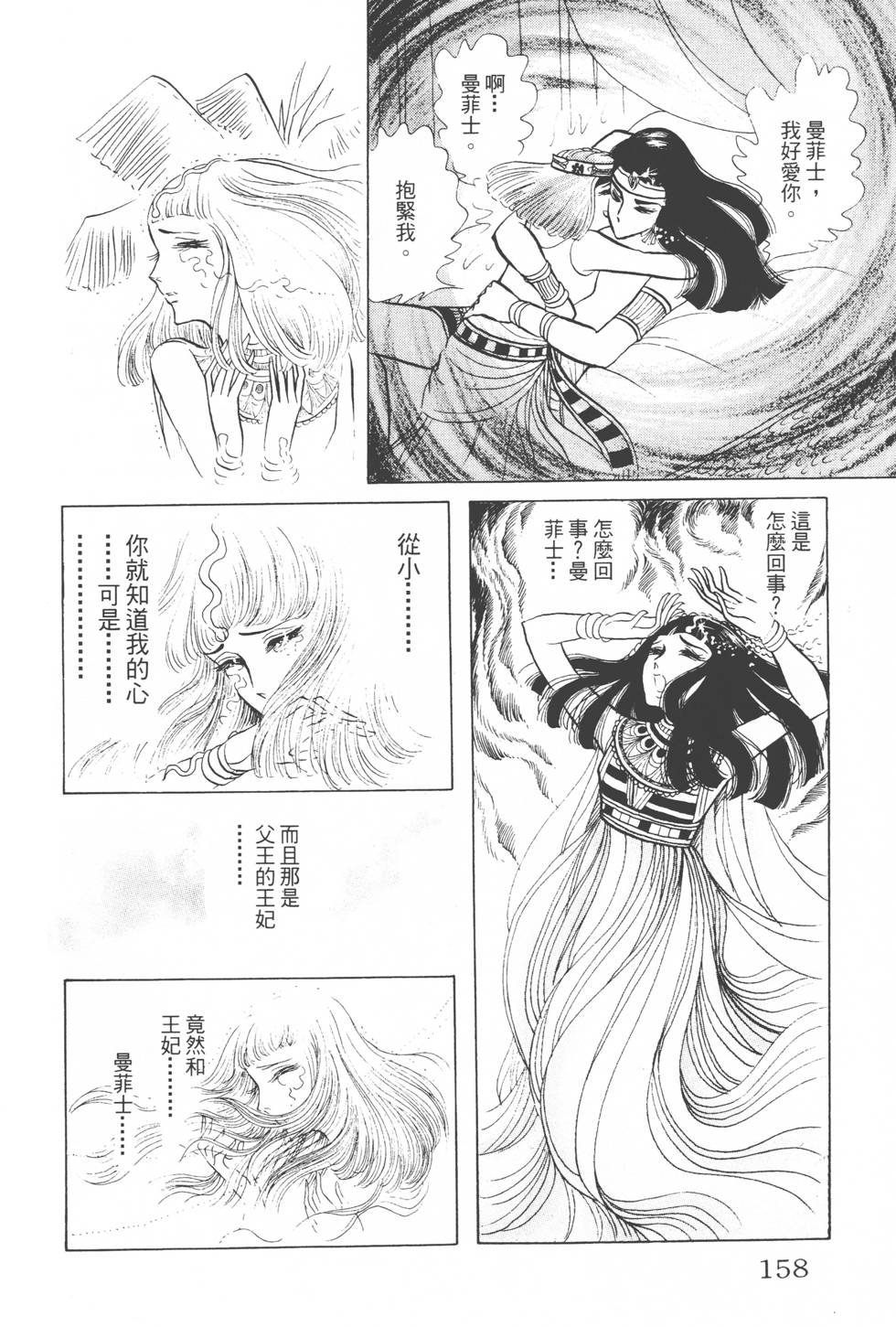 第154页