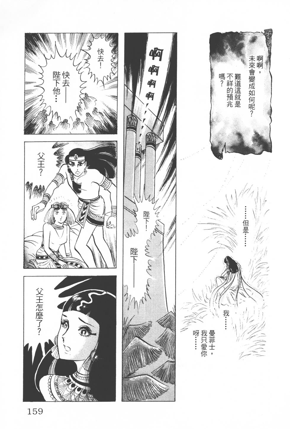 第155页