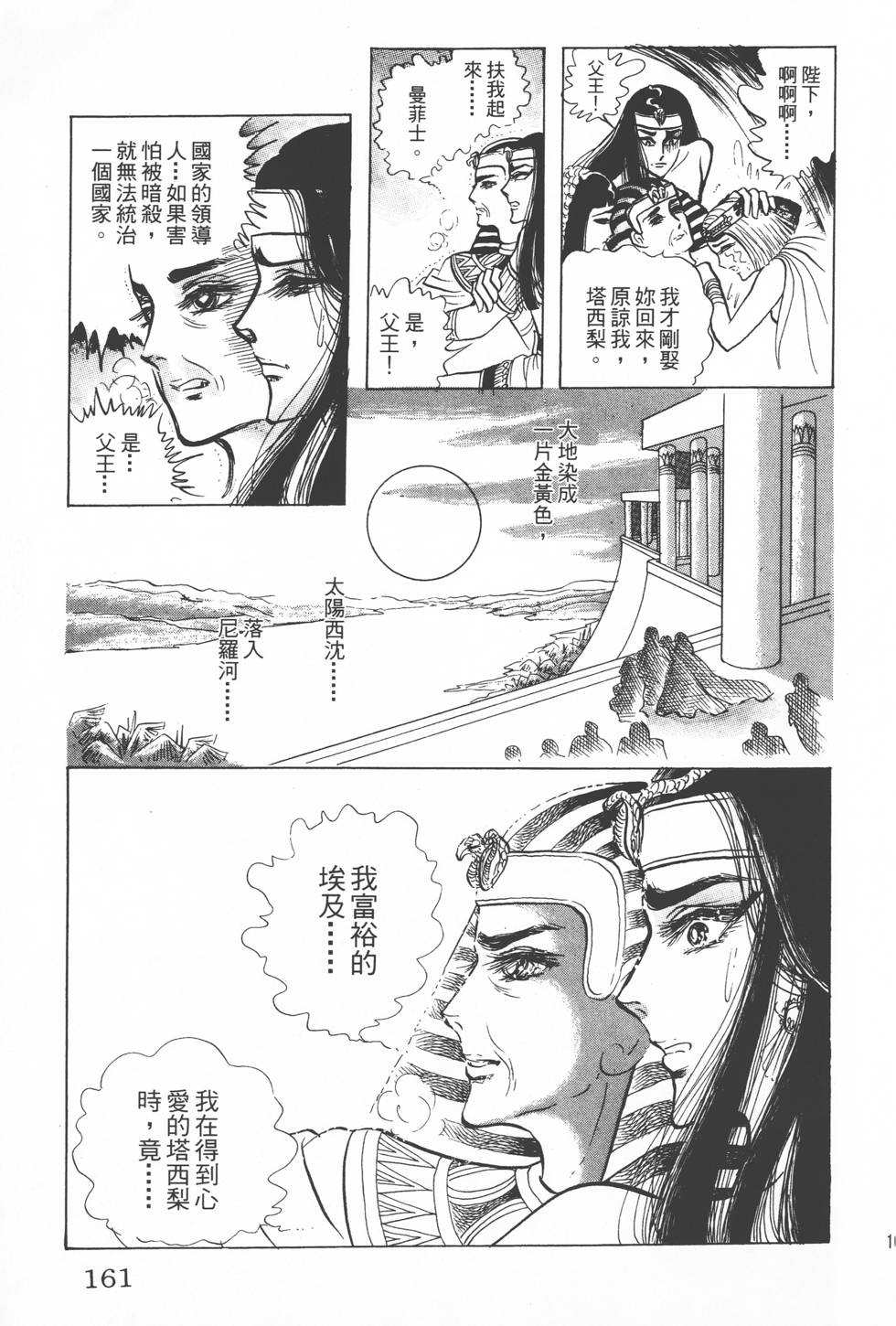 第157页