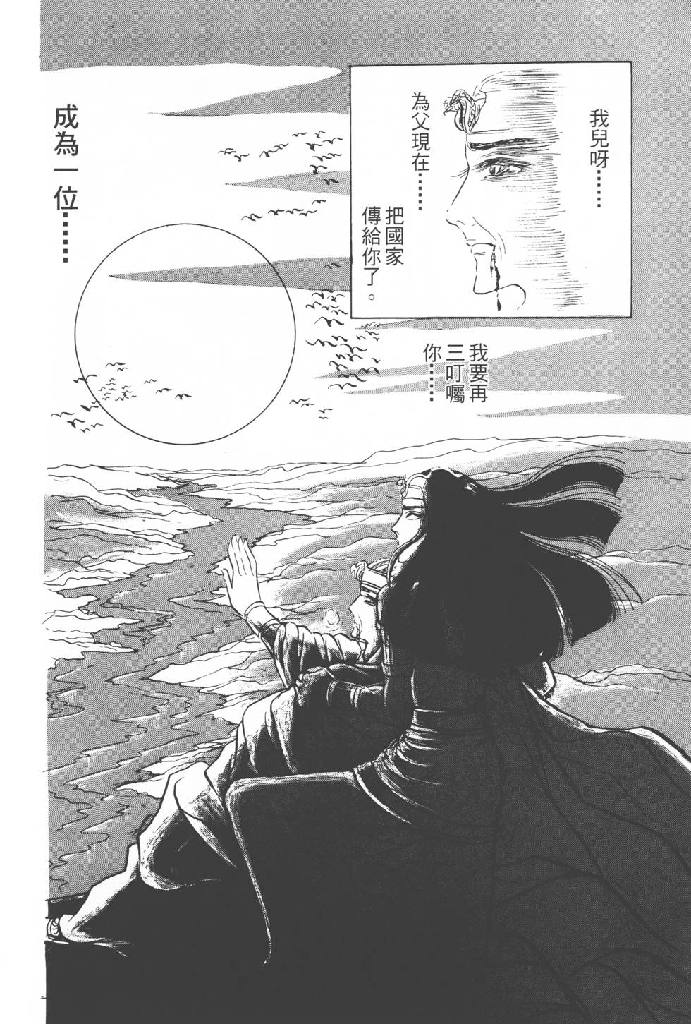 第158页