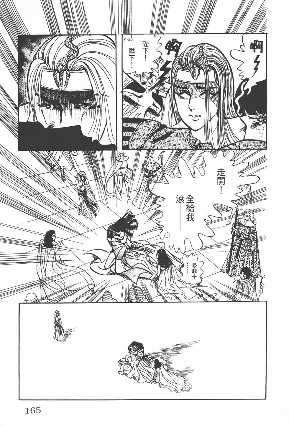 第161页