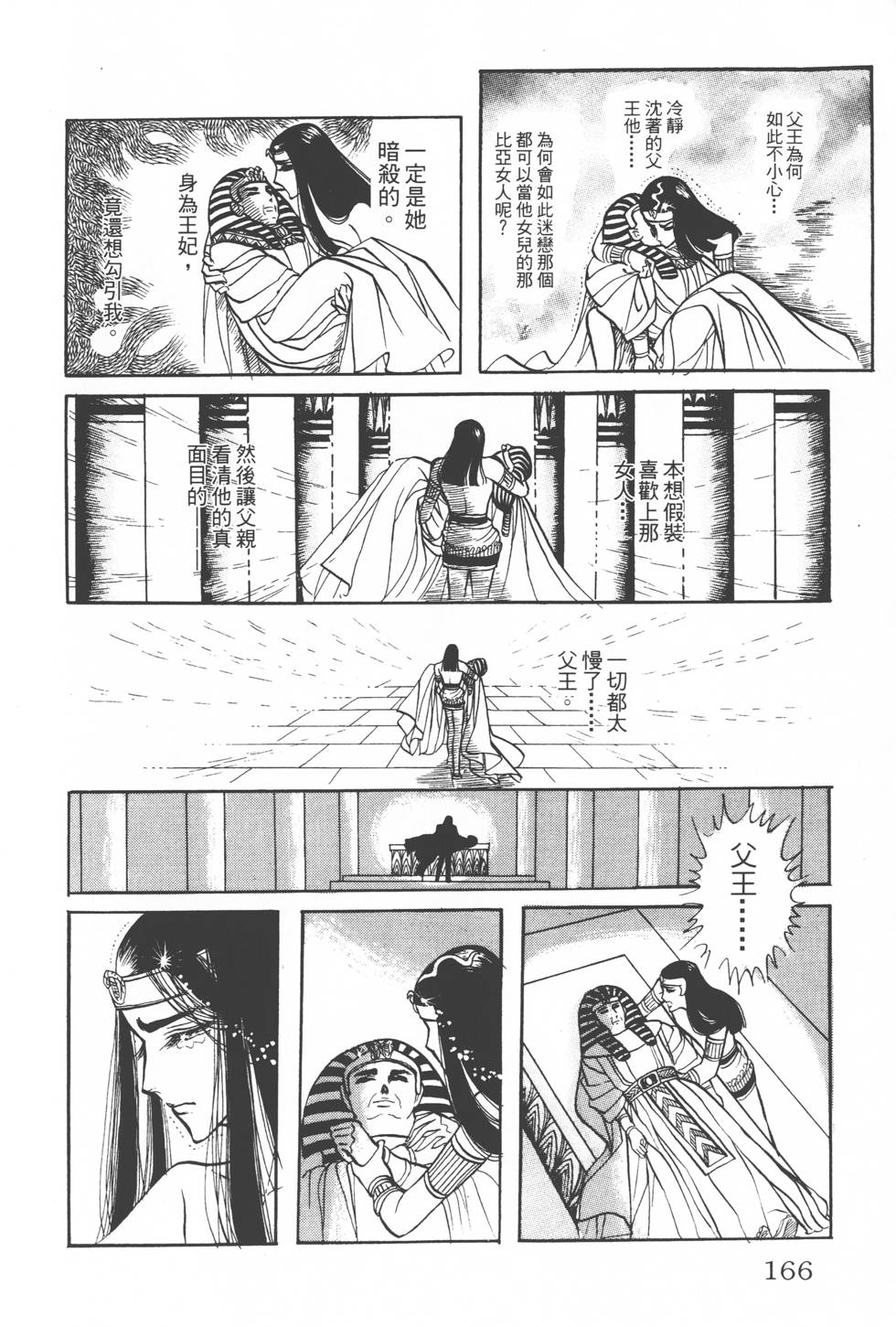 第162页