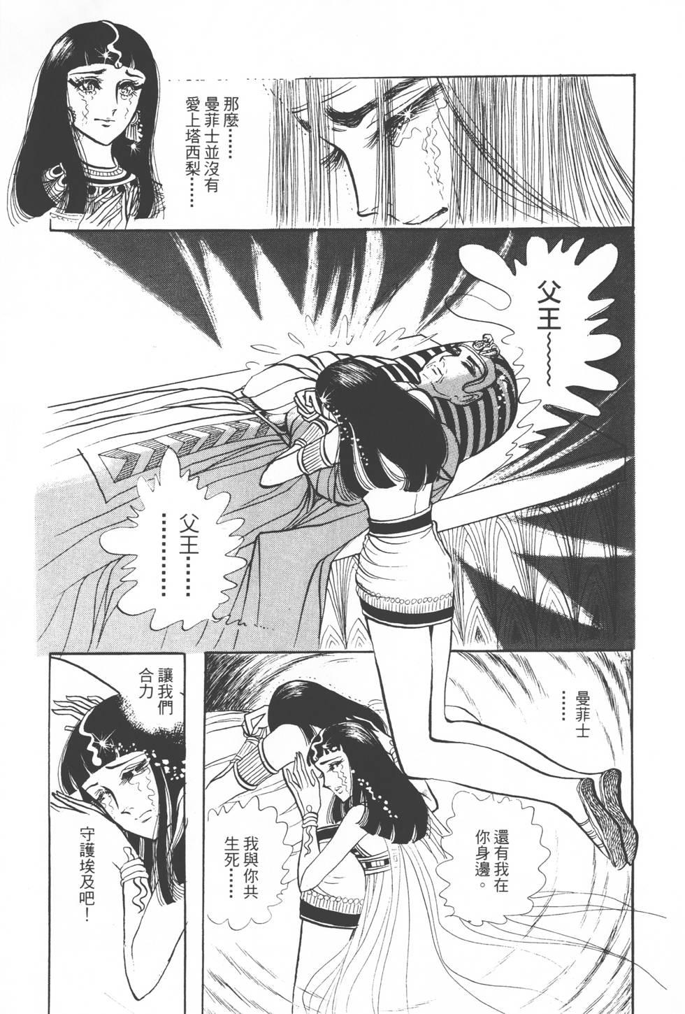 第163页