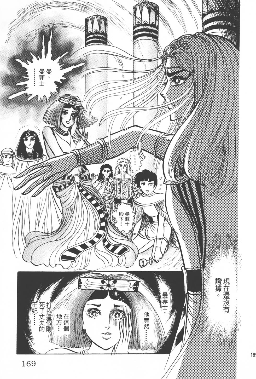 第165页