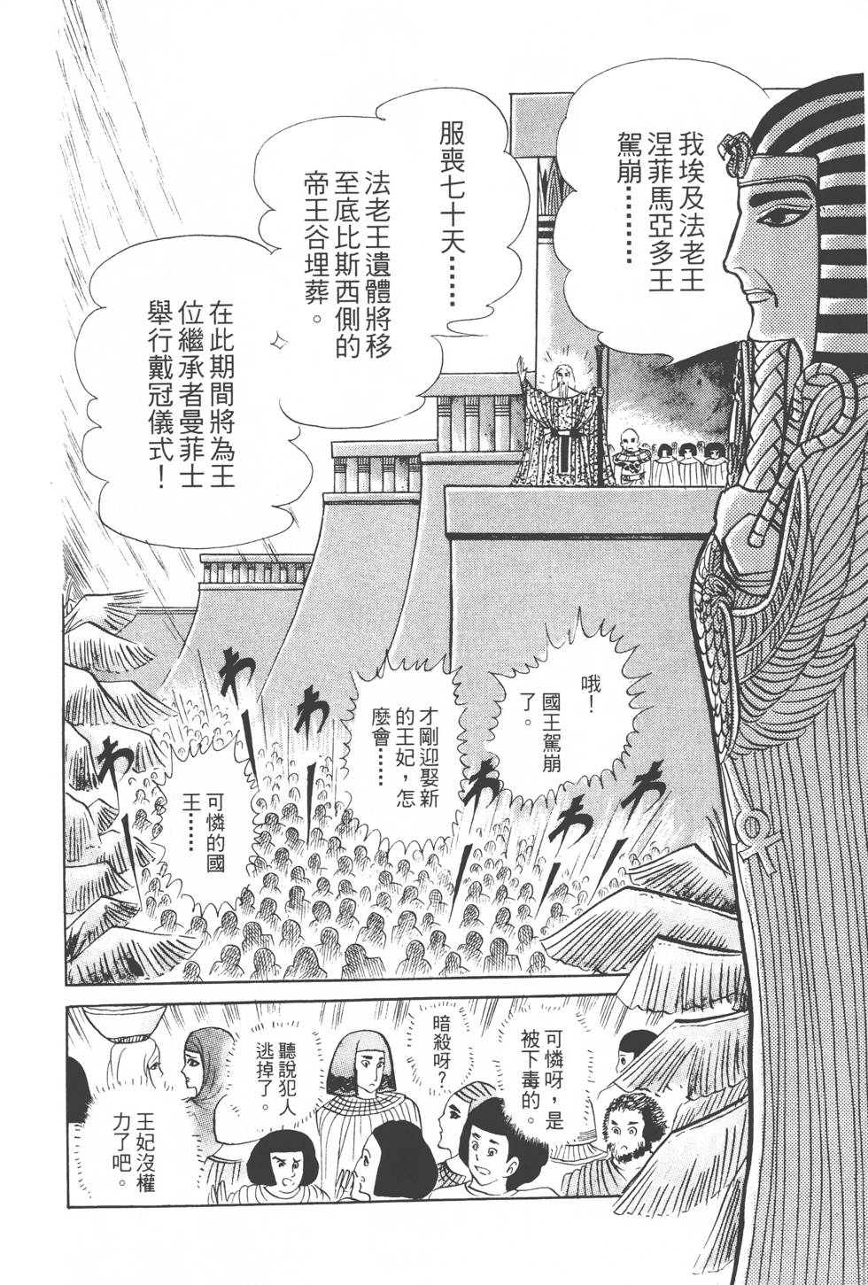 第166页