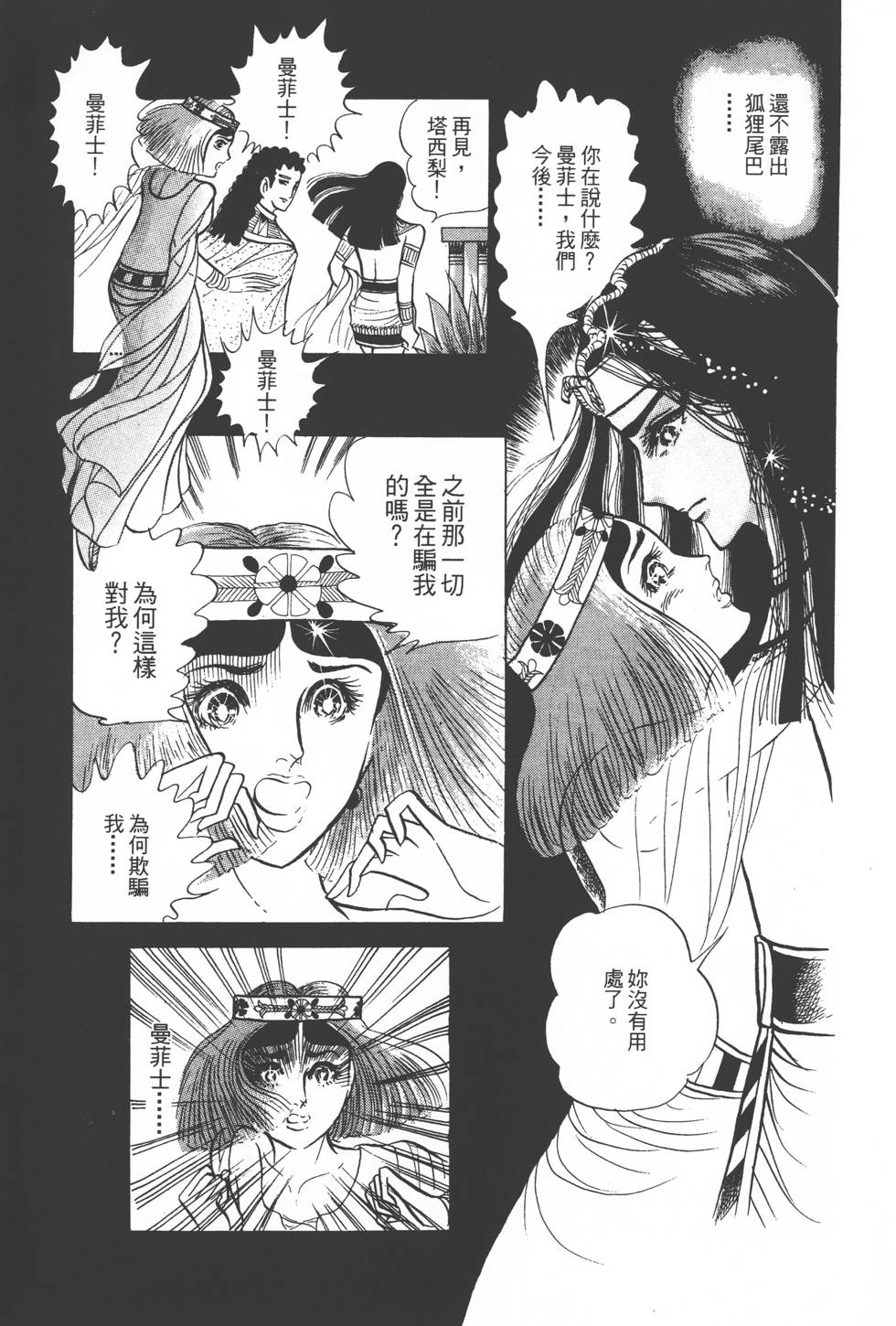 第169页