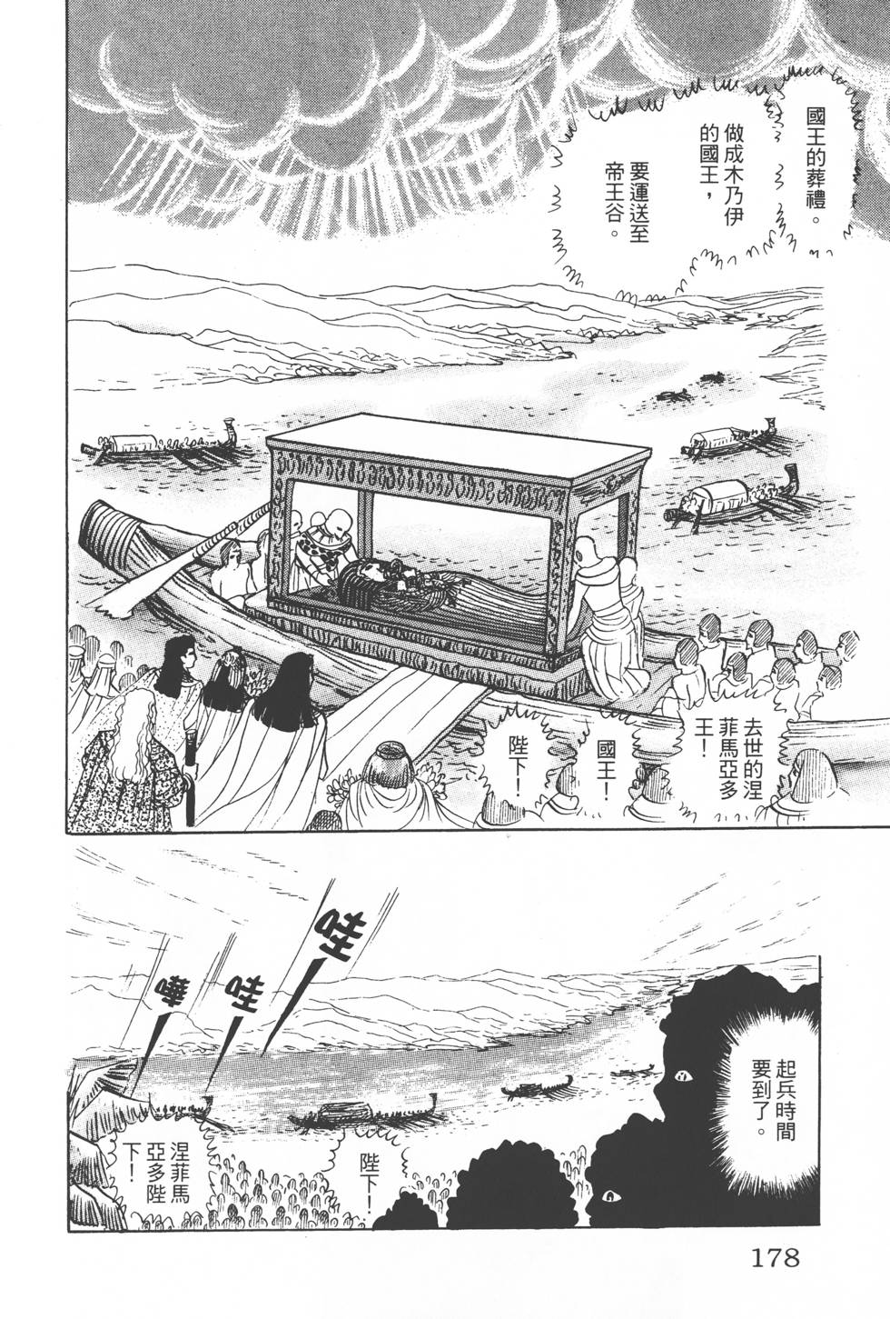 第174页