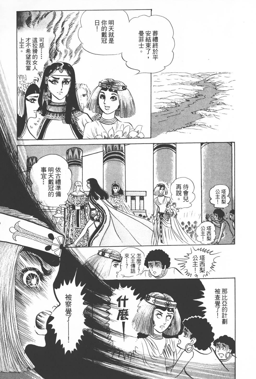 第175页