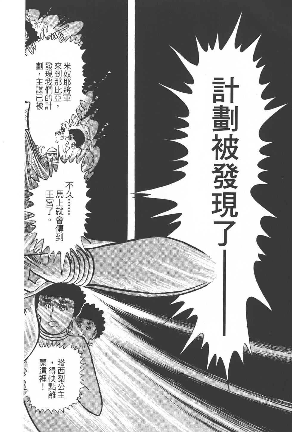 第176页