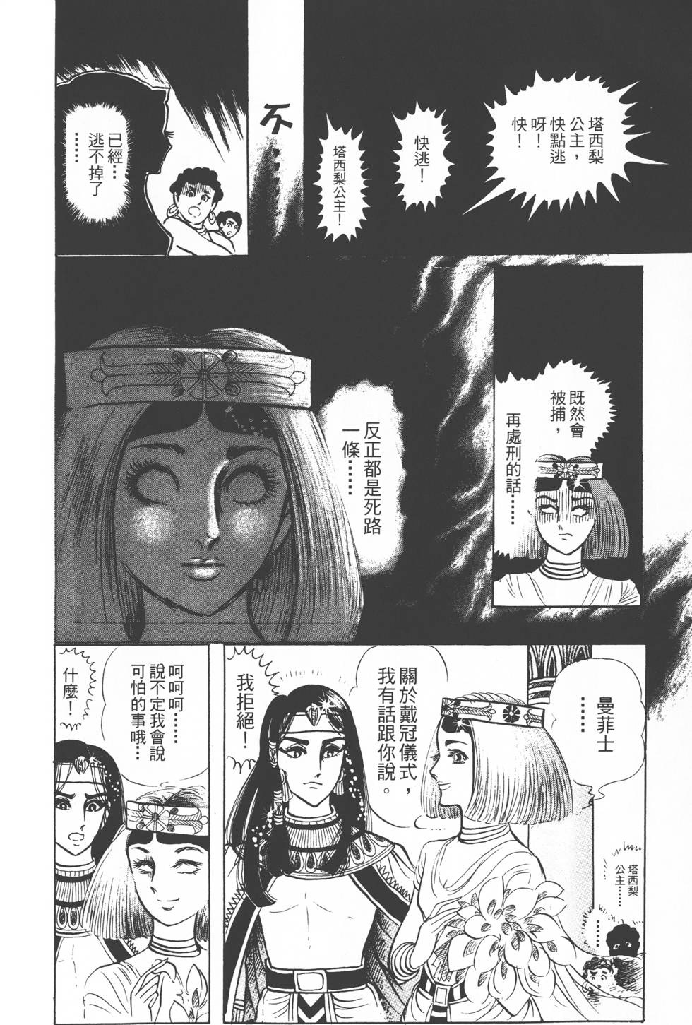 第178页