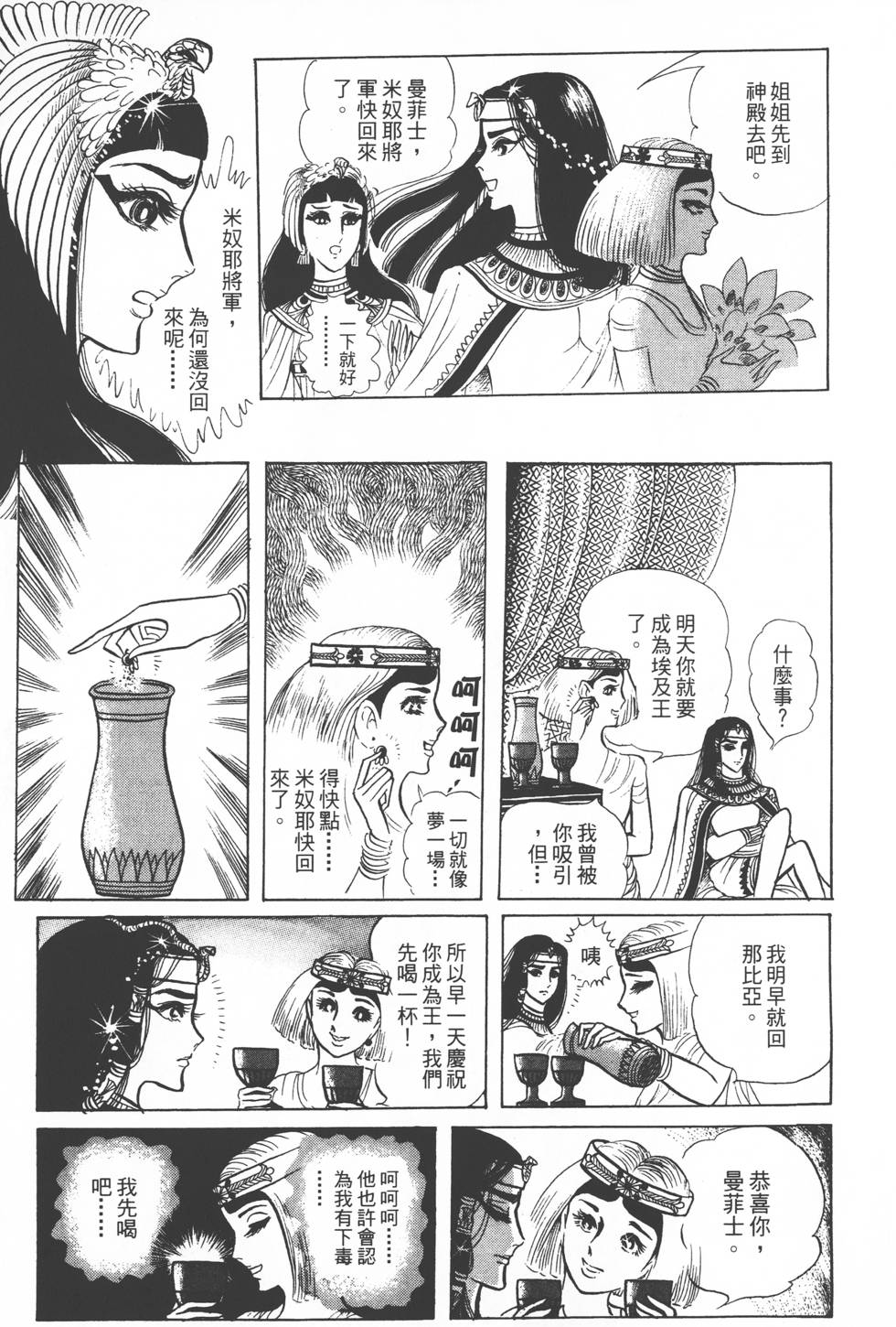 第179页