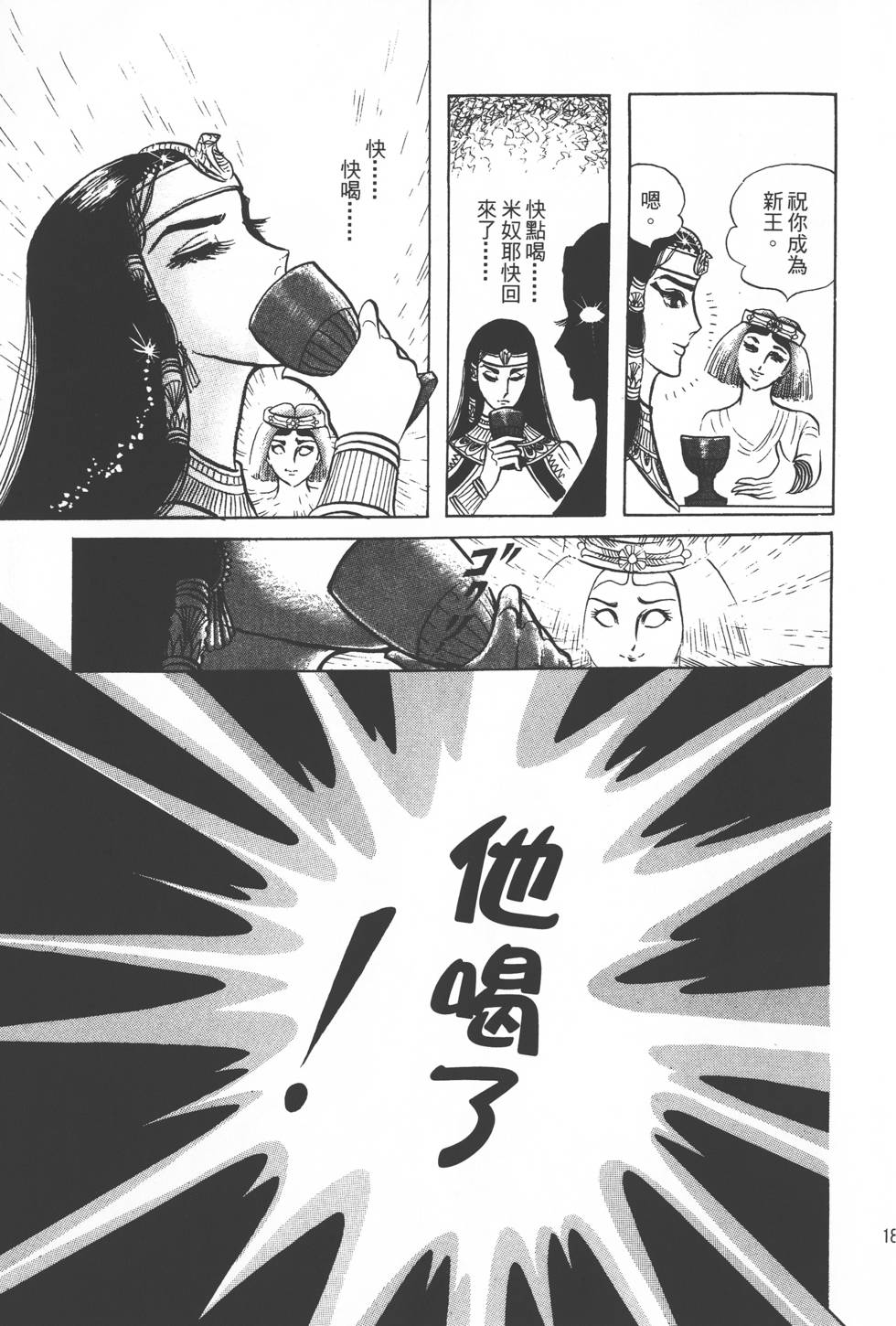 第181页