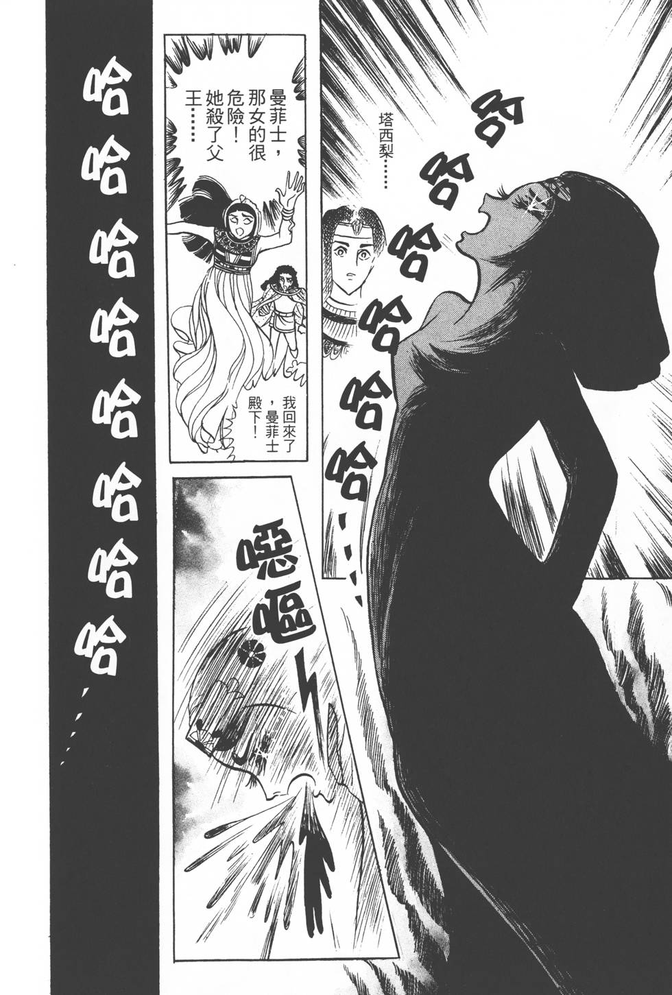 第182页