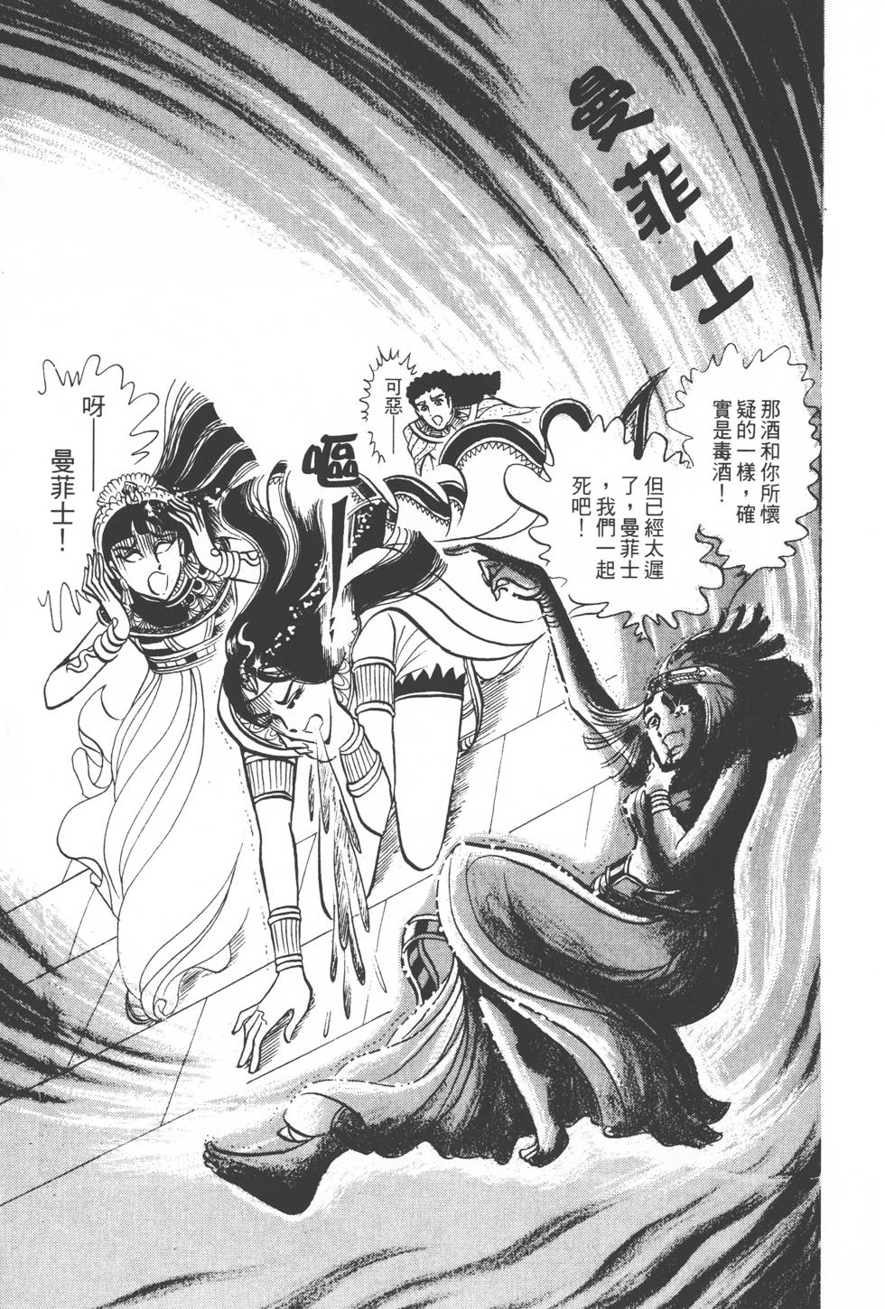 第183页
