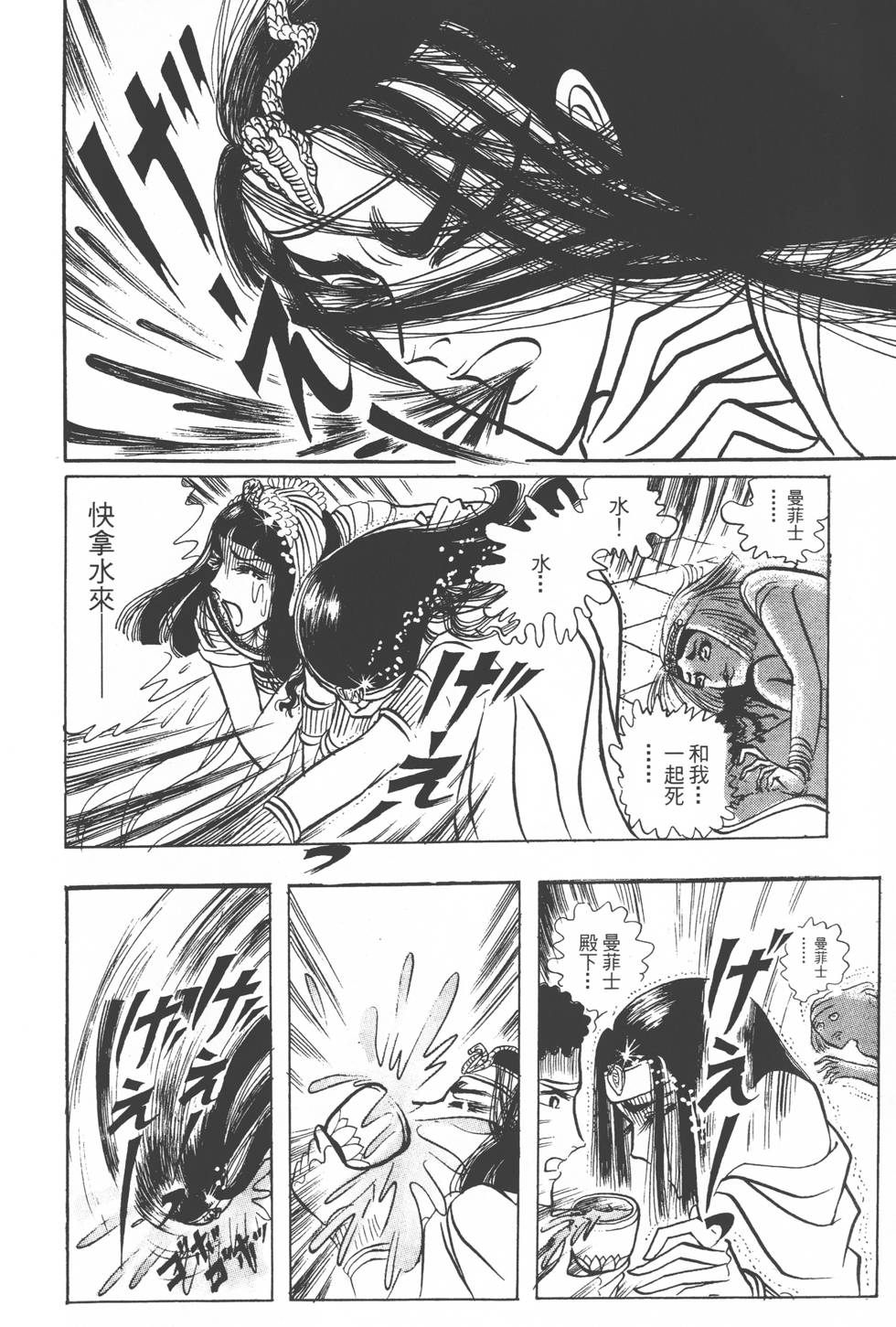 第184页