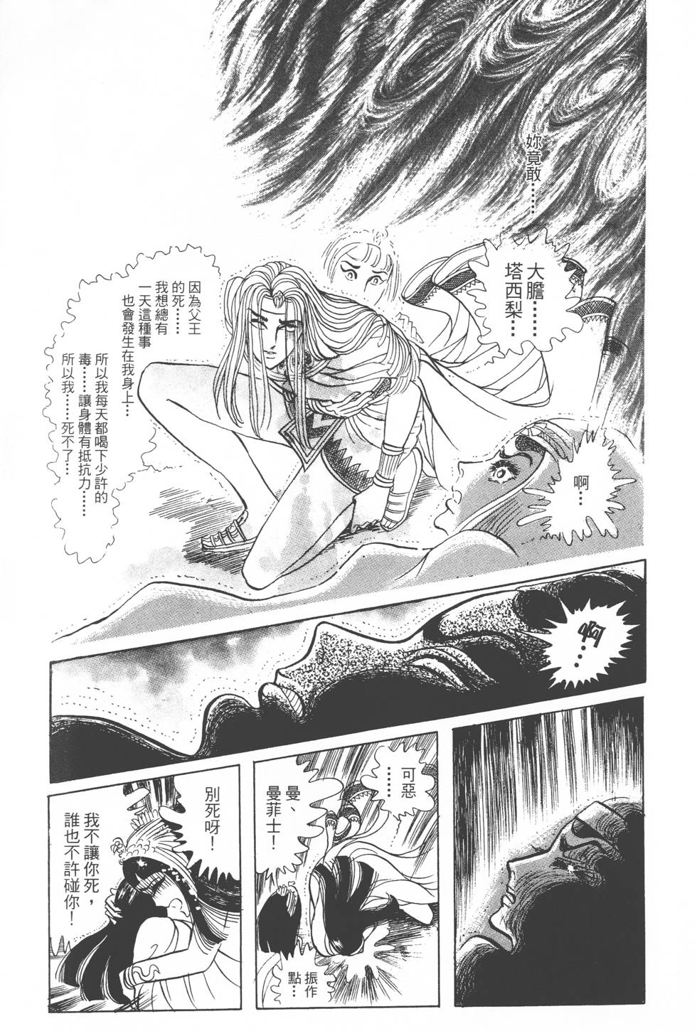 第185页
