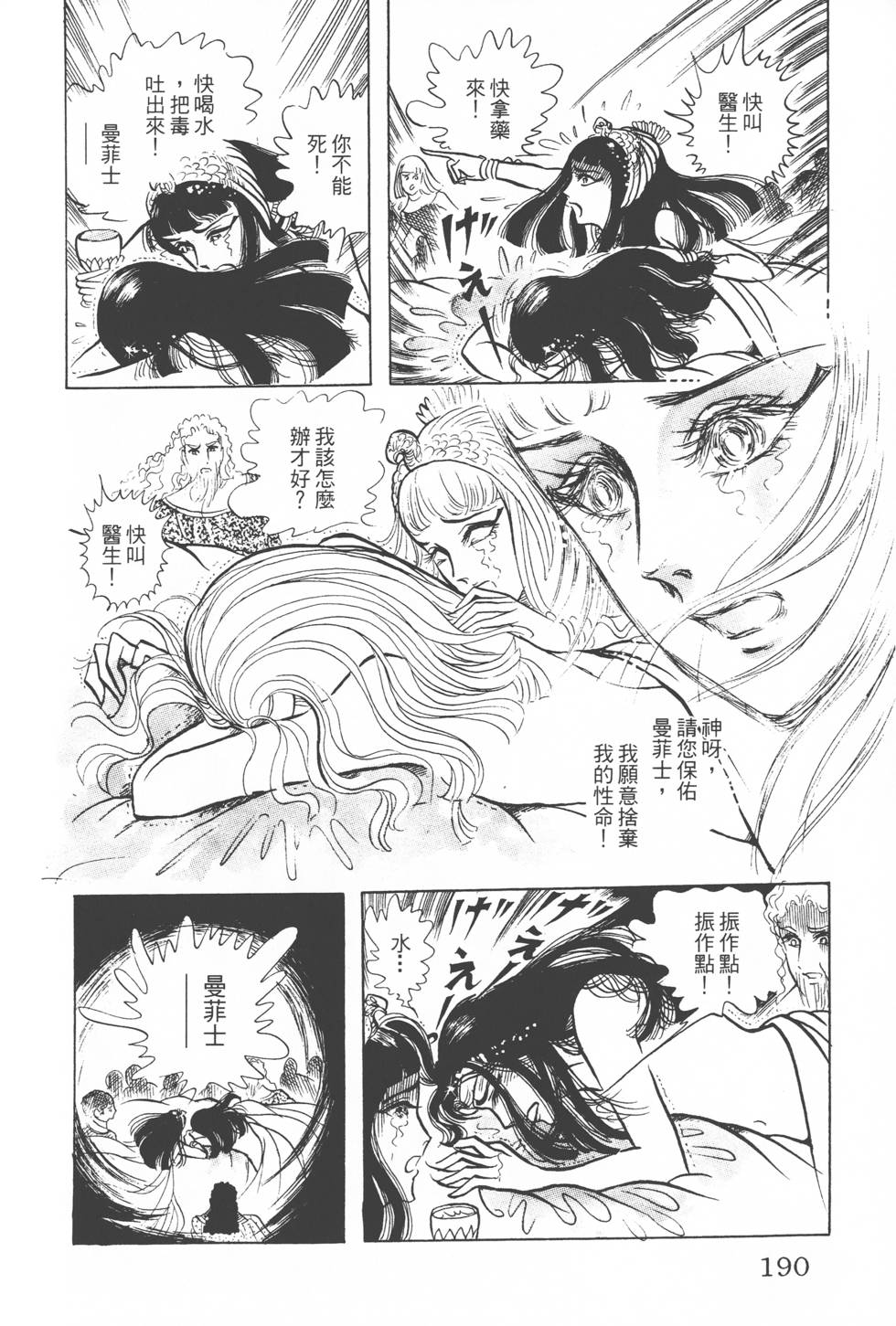 第186页