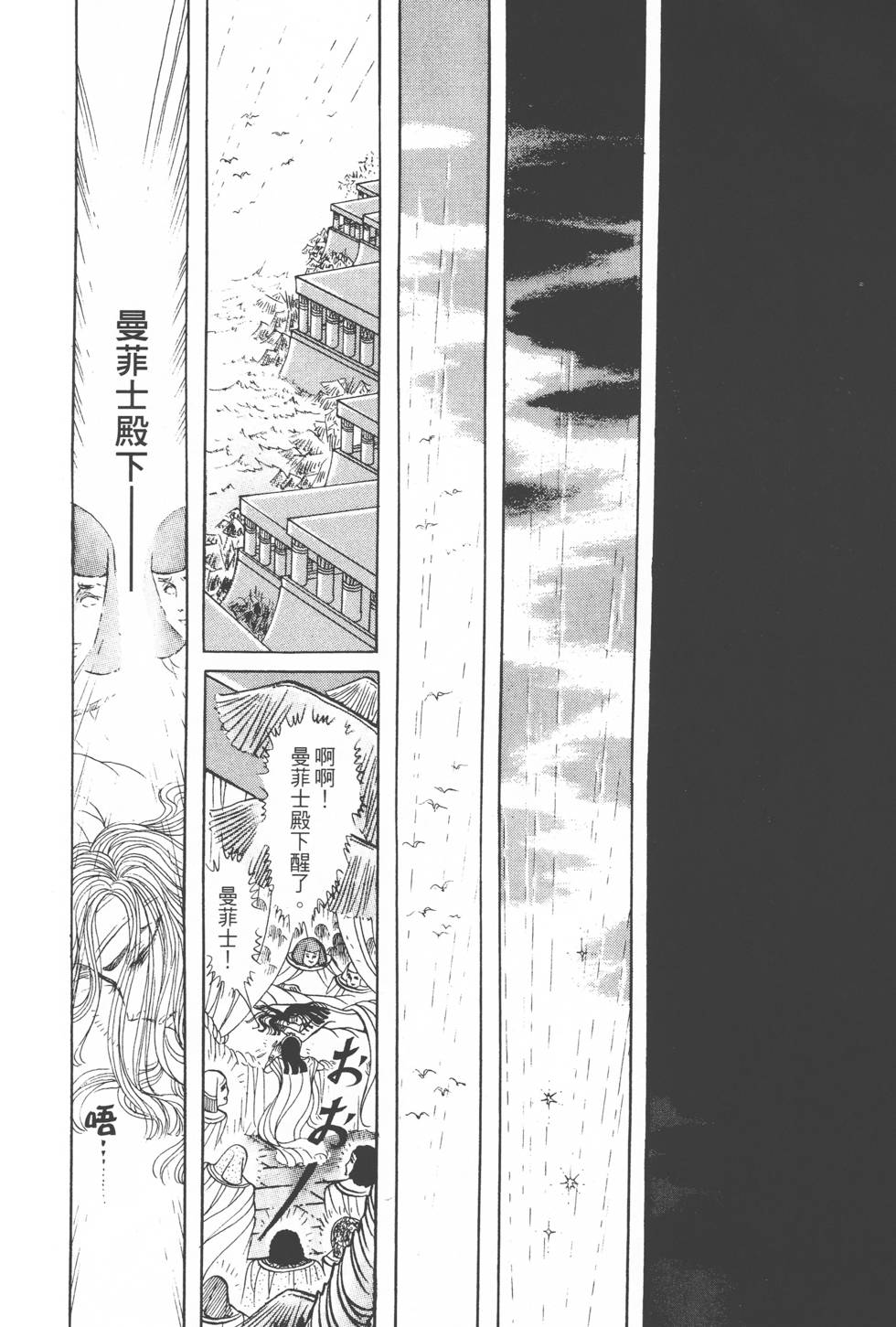 第188页