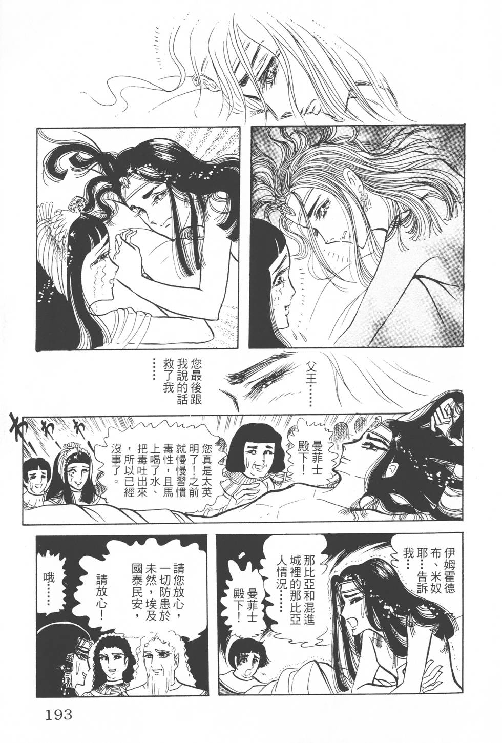 第189页