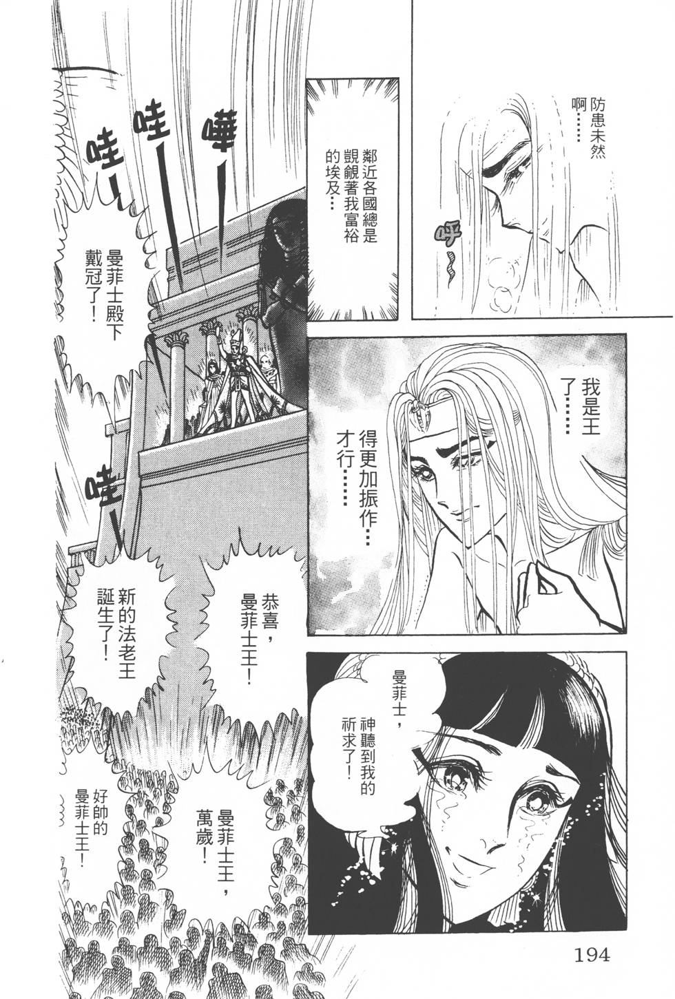 第190页