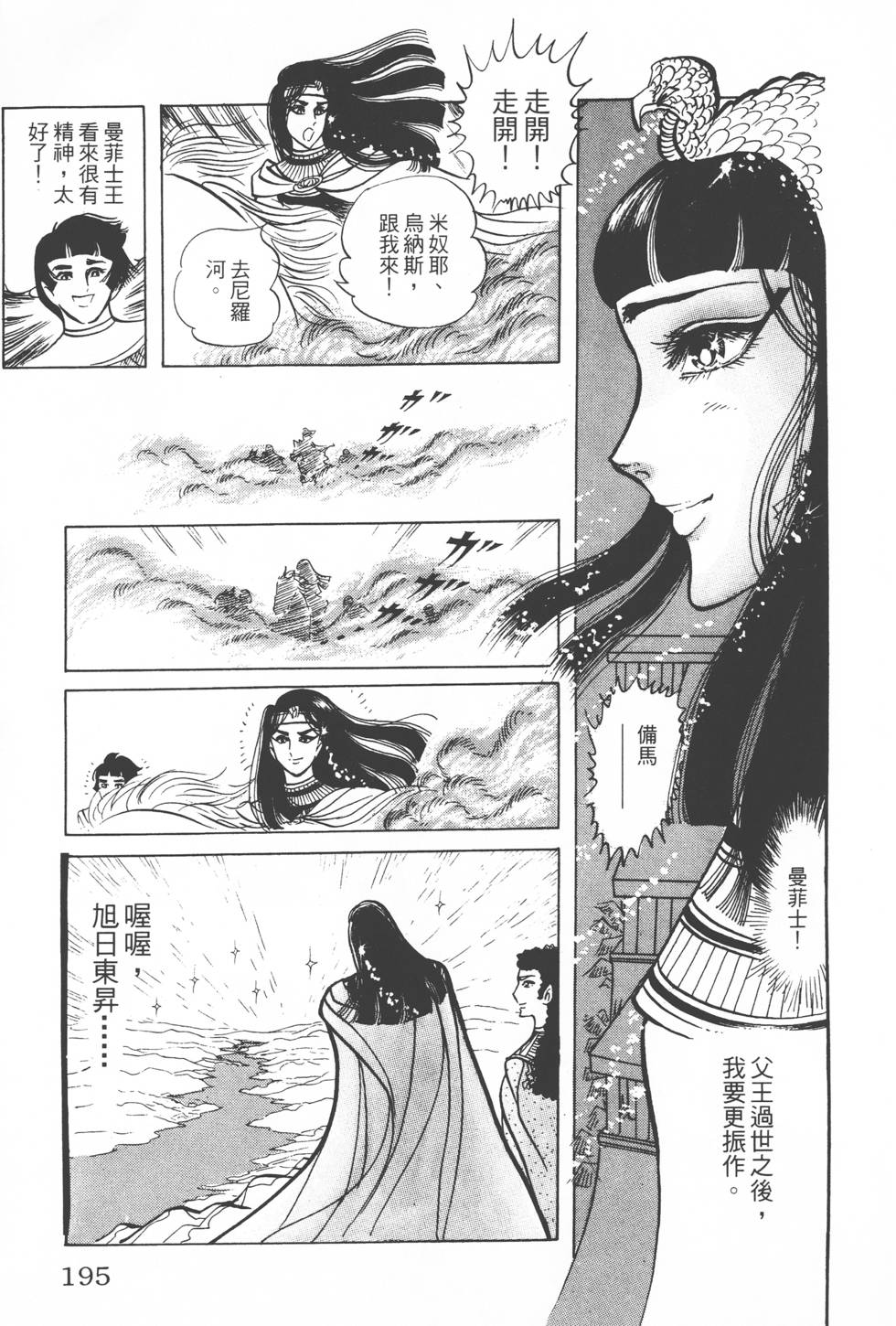 第191页