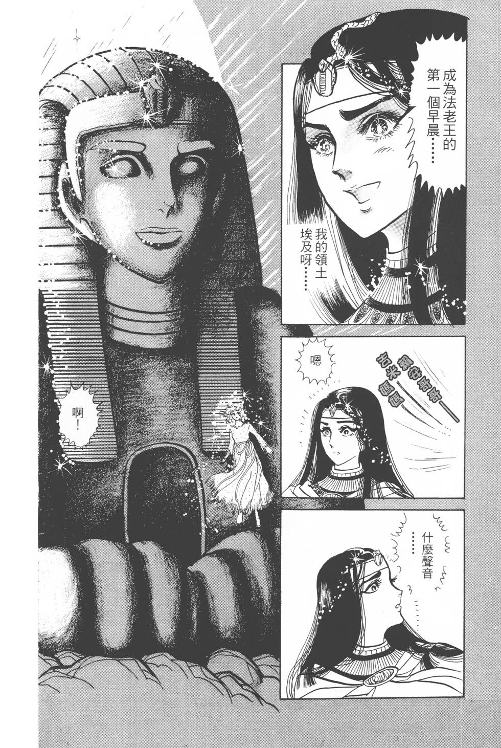 第192页