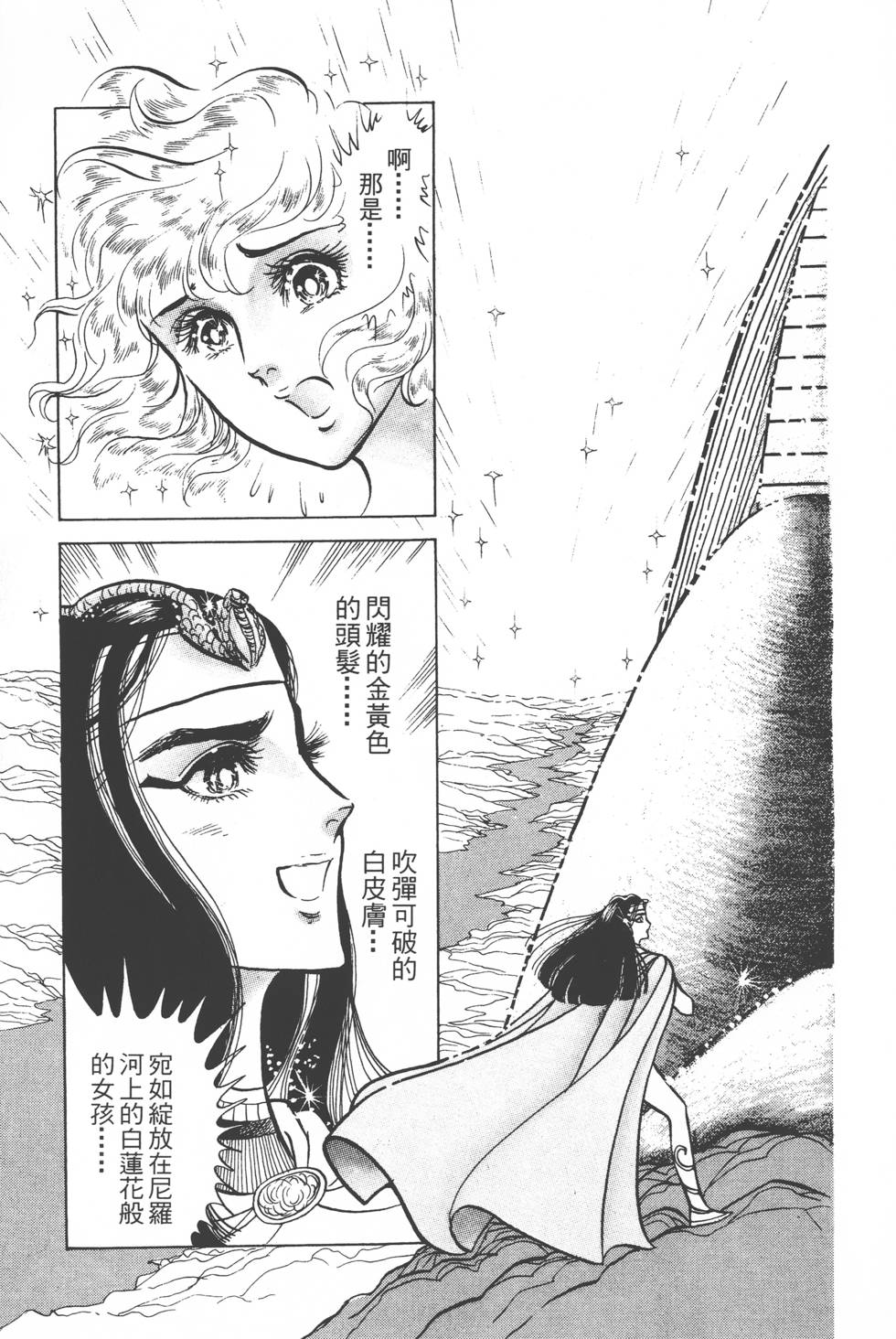 第193页
