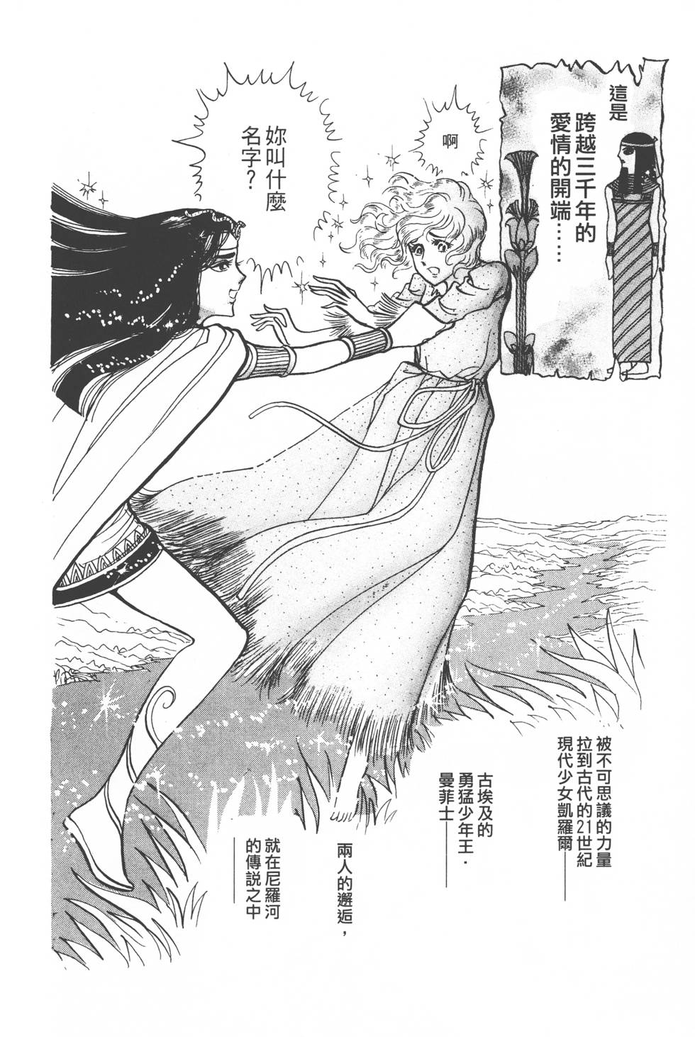 第194页