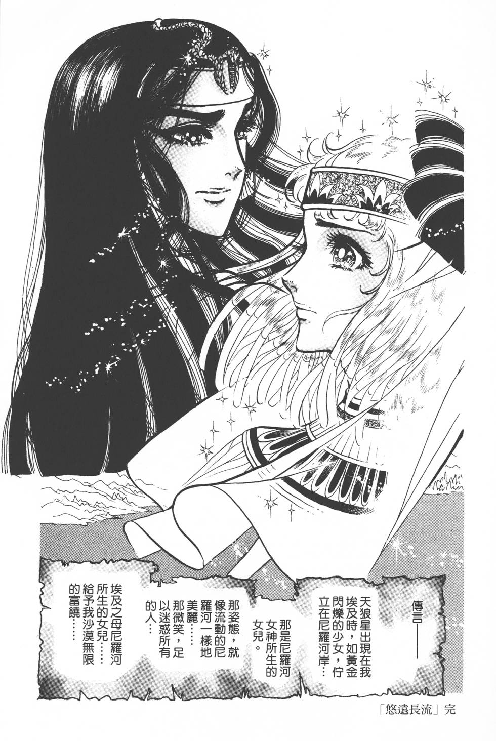 第195页