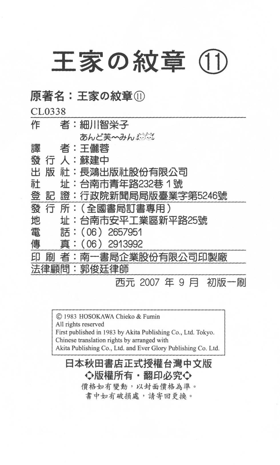 第196页