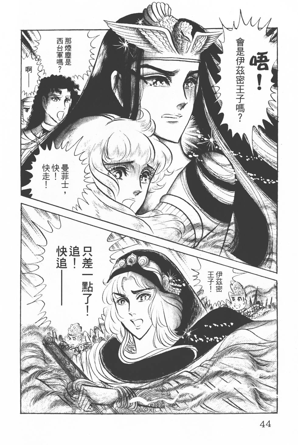 第40页