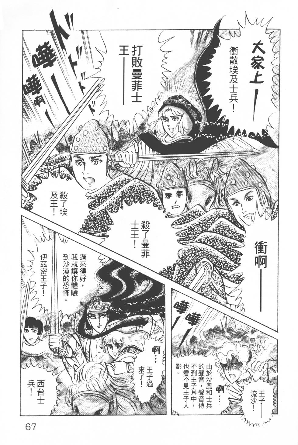 第63页