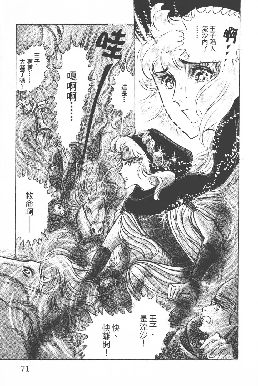 第67页