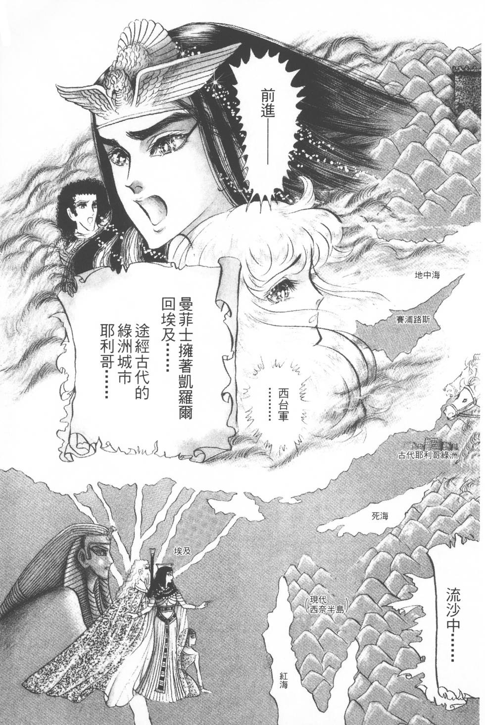 第77页