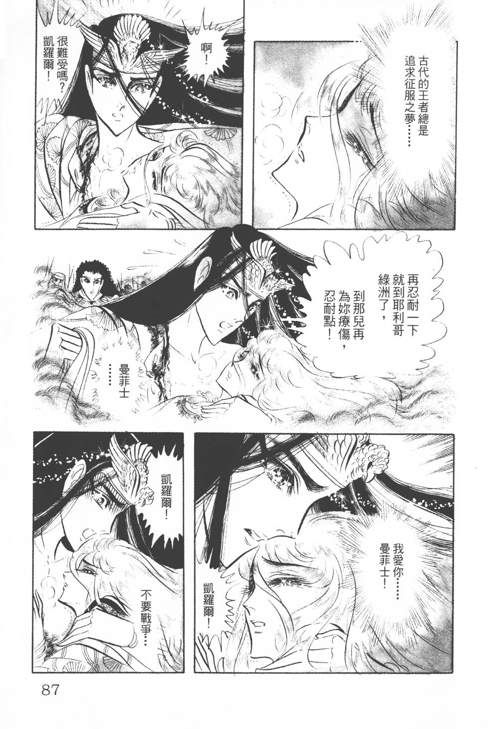 第83页