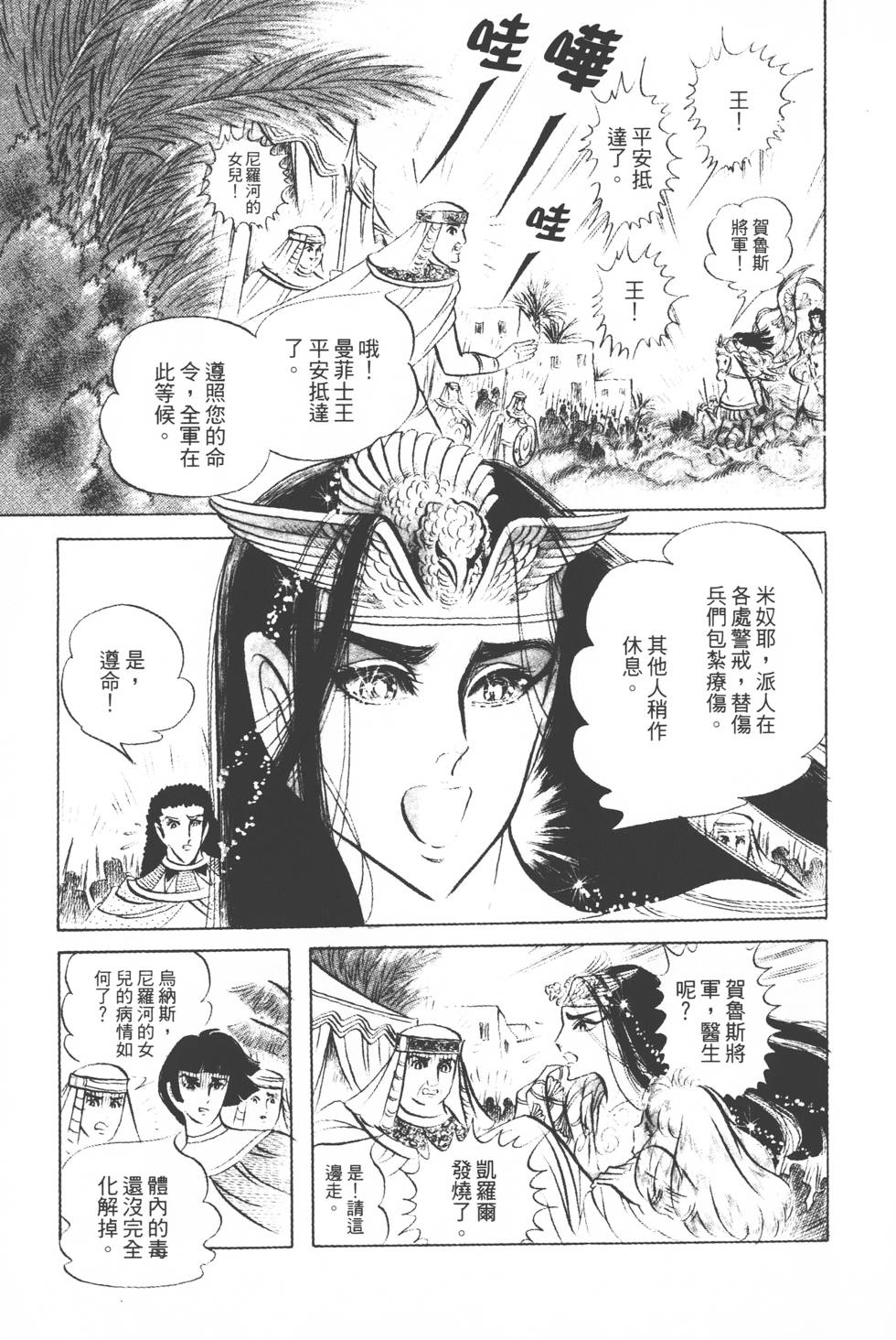第85页