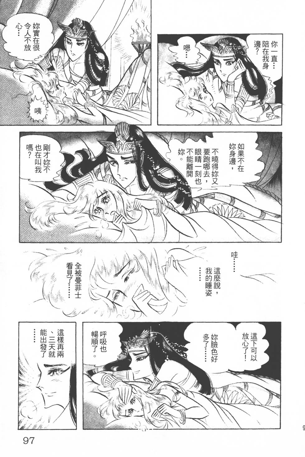 第93页
